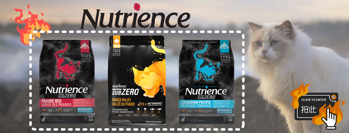 Nutrience Subzero